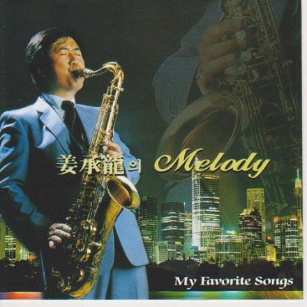 리멘시타 (Limmensita)