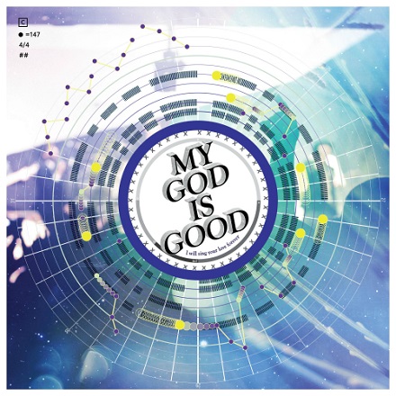 My God Is Good