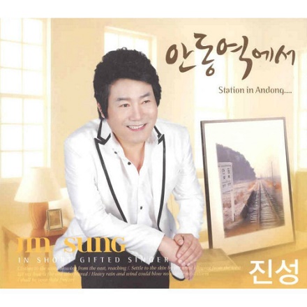보릿고개 (ver.Easy)