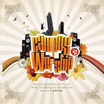 With Me (전능하신 하나님)