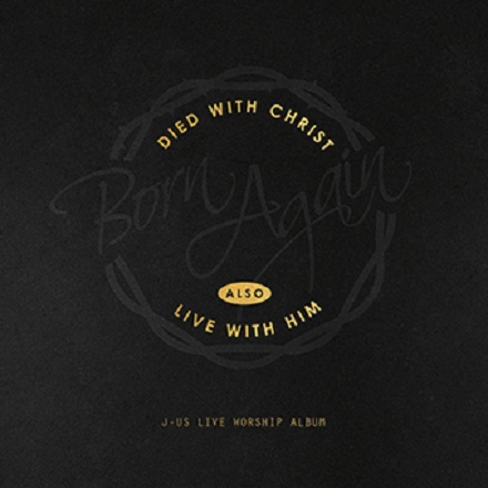 언제나 주만 (Always You, Jesus)