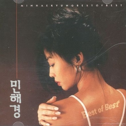 내 마음 당신곁으로