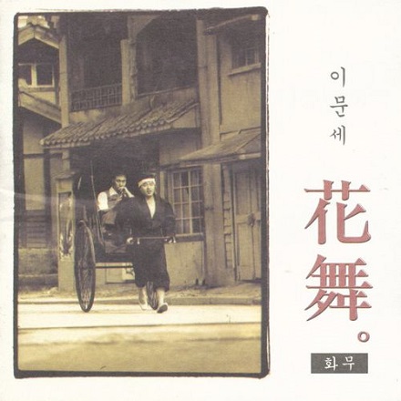 조조할인 (Movie dating)