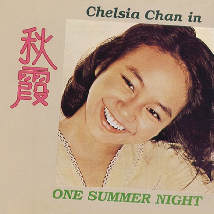 One Summer Night (ver.Easy For Lesson)