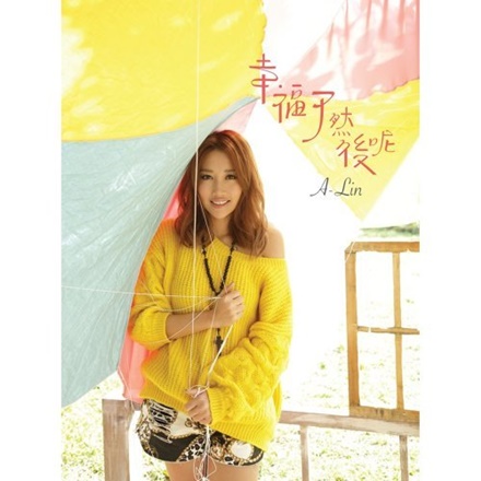 好朋友的祝福(loi chuc phuc cua co ban than)