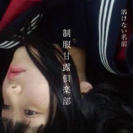 Double Platonic Suicide