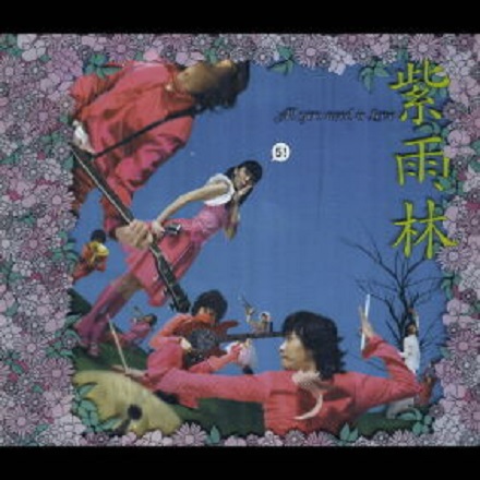 광야 (曠野)(Wilderness)