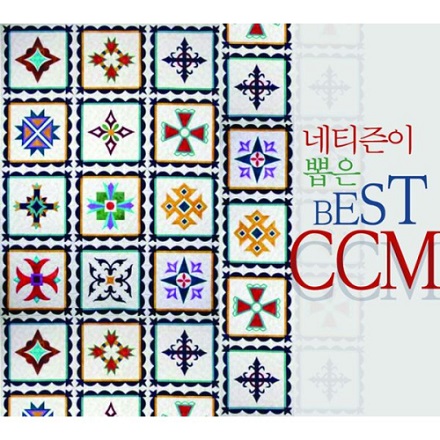 살아 계신 성령님(Spirit of the living God)