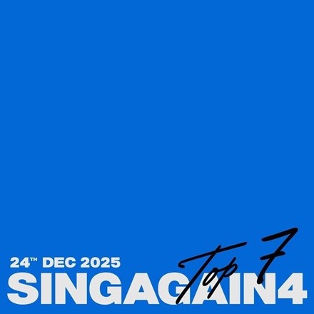 두렵지 않아서(Fearless)