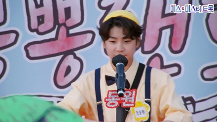 고향의 봄(Home Town Spring)