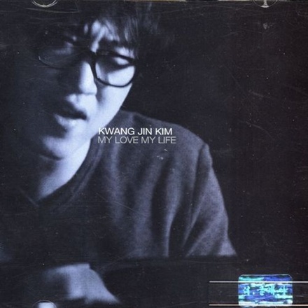 처음 느낌 그대로(Like a first feeling)