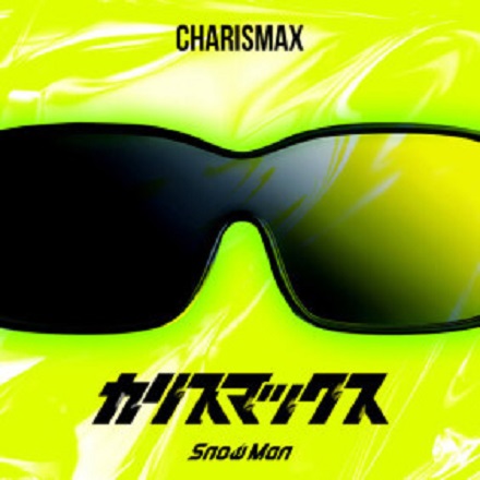 CHARISMAX
