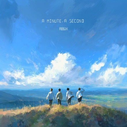 1분 1초(A Minute, A Second)