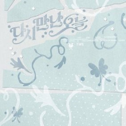 다시 만난 오늘(Nice to see you again)