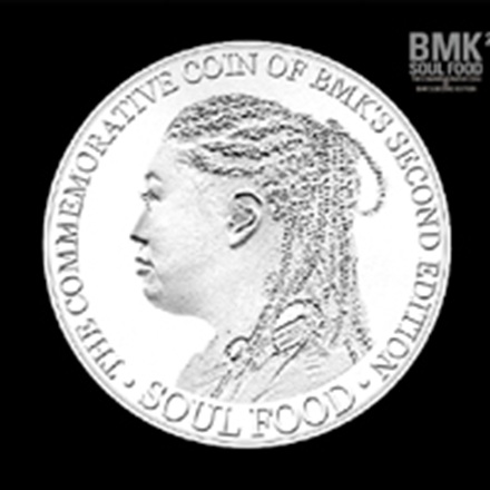 꽃피는 봄이 오면