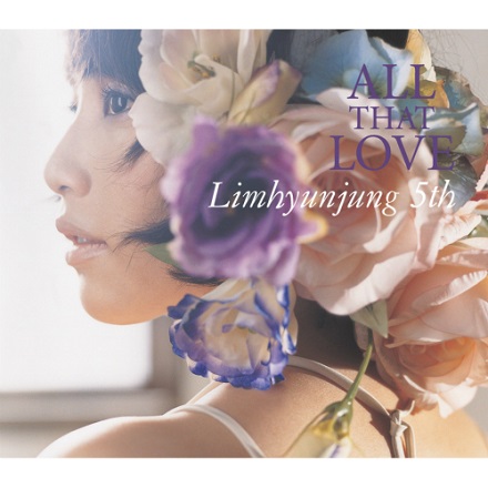 사랑은 봄비처럼 이별은 겨울비처럼 (Love is like spring rain, farewell is like winter rain)