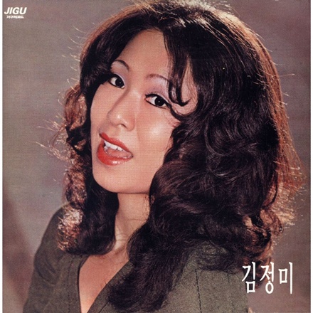 이건 너무 하잖아요(It's Too Much)