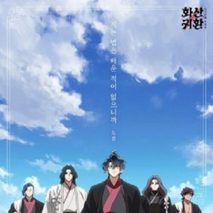 지는 법은 배운 적이 없으니까