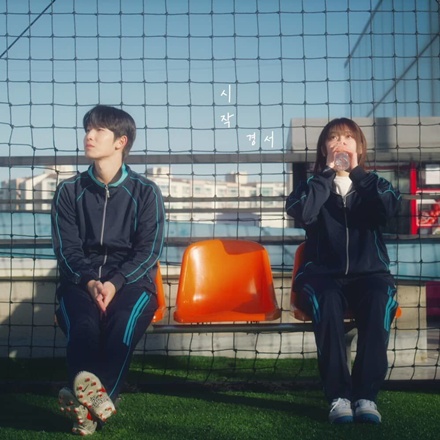 시작(The Beginning Of Love)