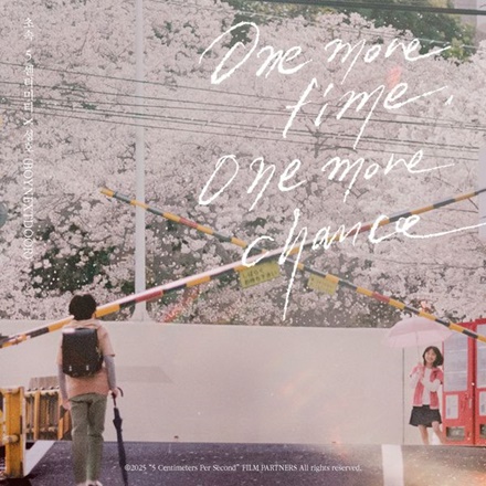 One more time, One more chance