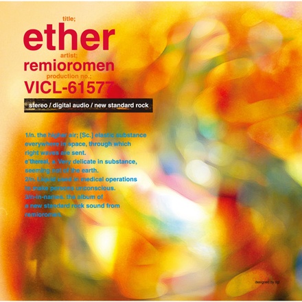 3月9日(Sangatsu Kokonoka)