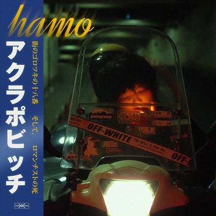 아크라포빅(Akrapovic)