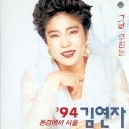 수은등 (Mercury Lamp)