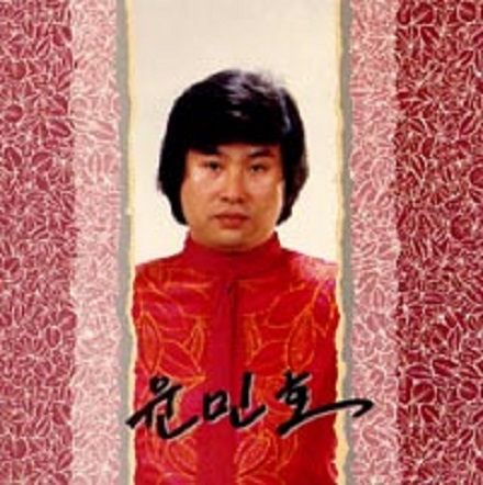 연상의 여인 cover