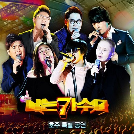 붉은 노을 (Sunset Glow)