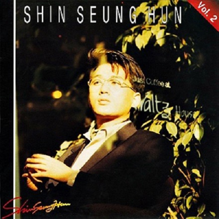 보이지 않는 사랑