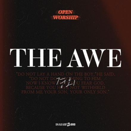 주 경외하는 것 (겸손하게 우리)   To Worship You I Live Away