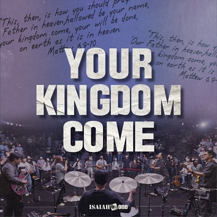 빛으로 비추시네