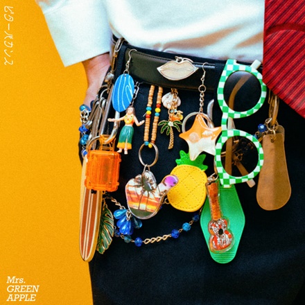 ビターバカンス(Bitter Vacances)