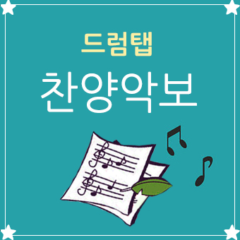 당신은사랑받기위해태어난사람