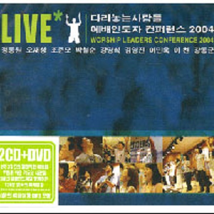 하늘 위에 주님 밖에(God is the strength of my heart)