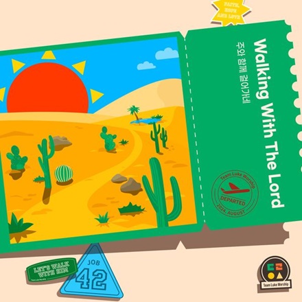 주와 함께 걸어가네 Walking With The Lord