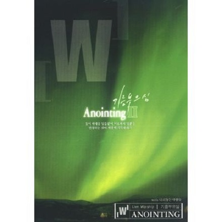 이 날은 주가 지으신 날(This is the day)