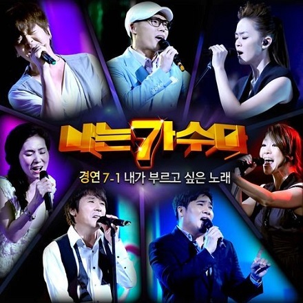 고래사냥 (송창식)