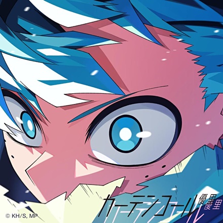 カ&#12540;テンコ&#12540;ル(Curtain Call)