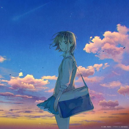 ティーンエイジブルー(Teenage Blue