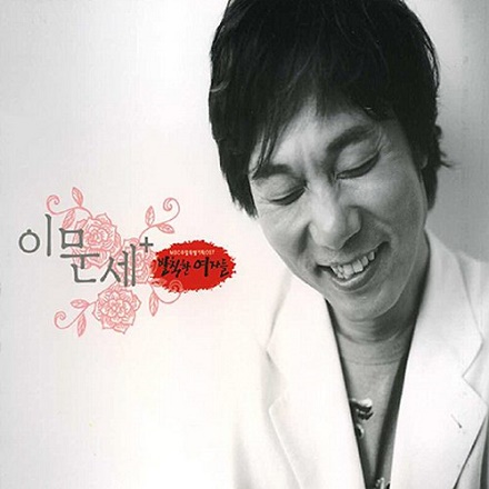 알 수 없는 인생 (ver.Easy For Lesson)