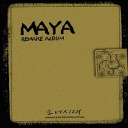 못 다핀 꽃 한송이