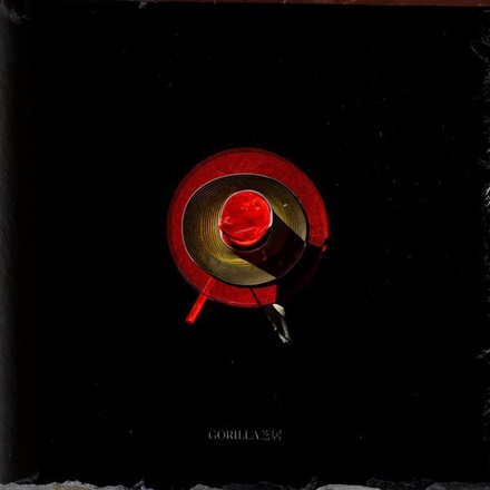 Gorilla 芝居(GORILLA SHIBAI)