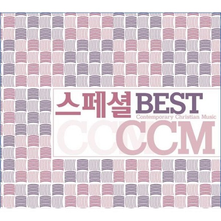 나의 모습 나의 소유(I offer my life)