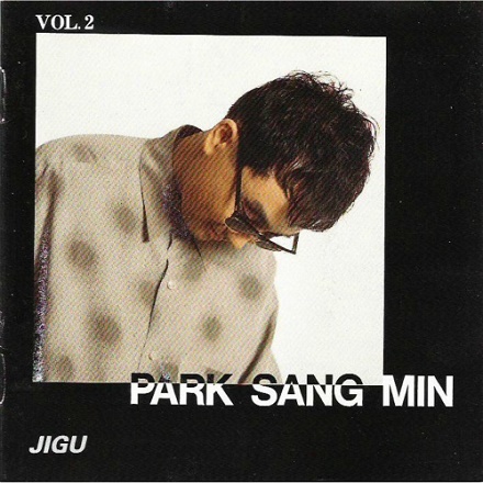 멀어져간 사람아