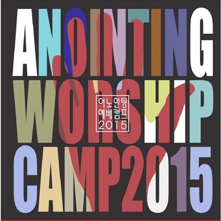 어린 양을 따르리