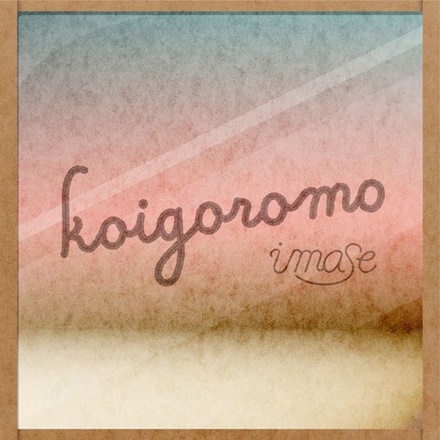 Koigoromo