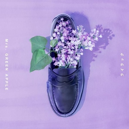 ライラック(Lilac) (ver.Easy)