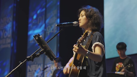 내 마음을 가득 채운