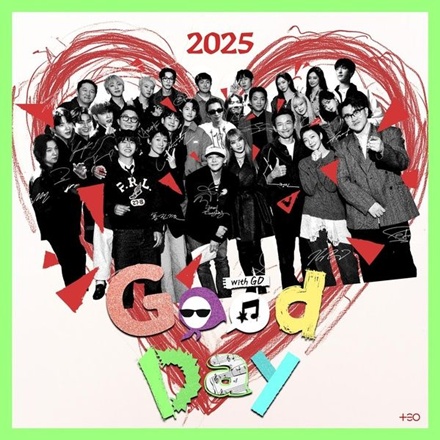 굿데이 2025 (텔레파시 ＋ 달빛 창가에서)